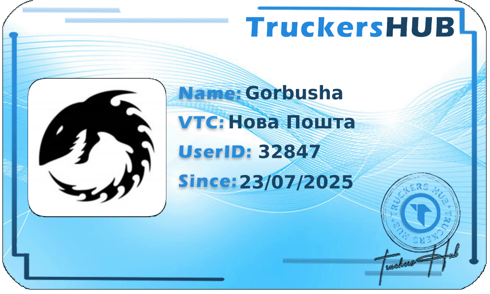 Gorbusha License