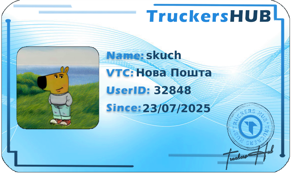 skuch License