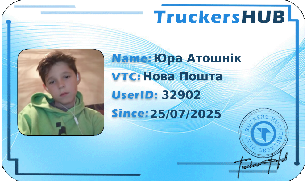 Юра Атошнік License