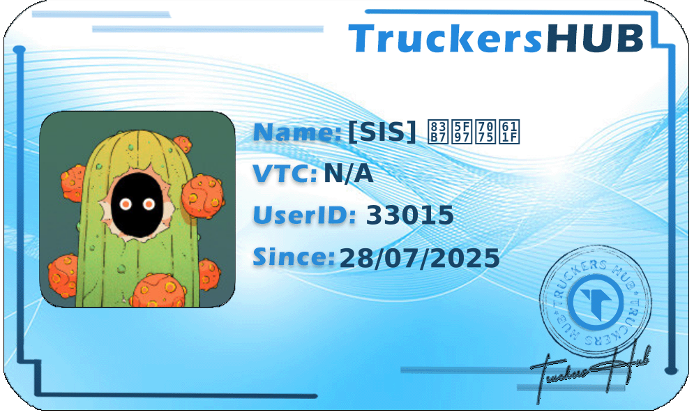 [SIS] 获得灵感 License