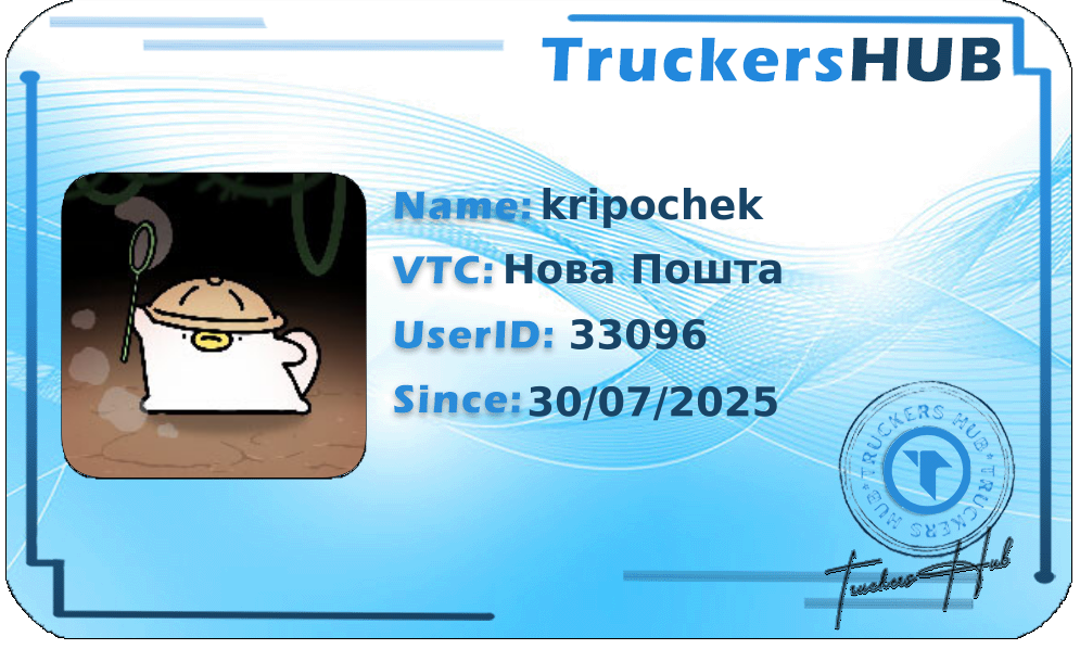 kripochek License