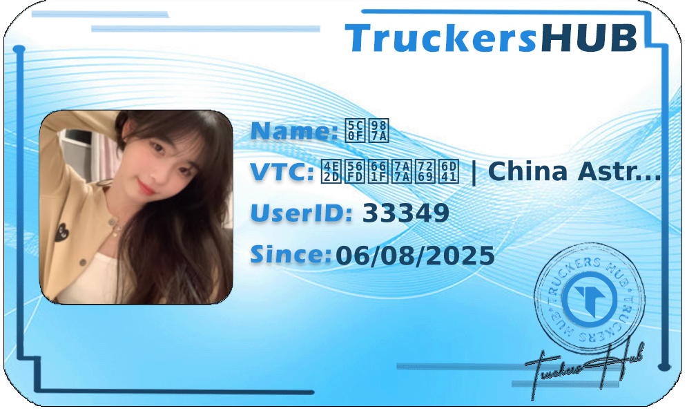 小顺 License