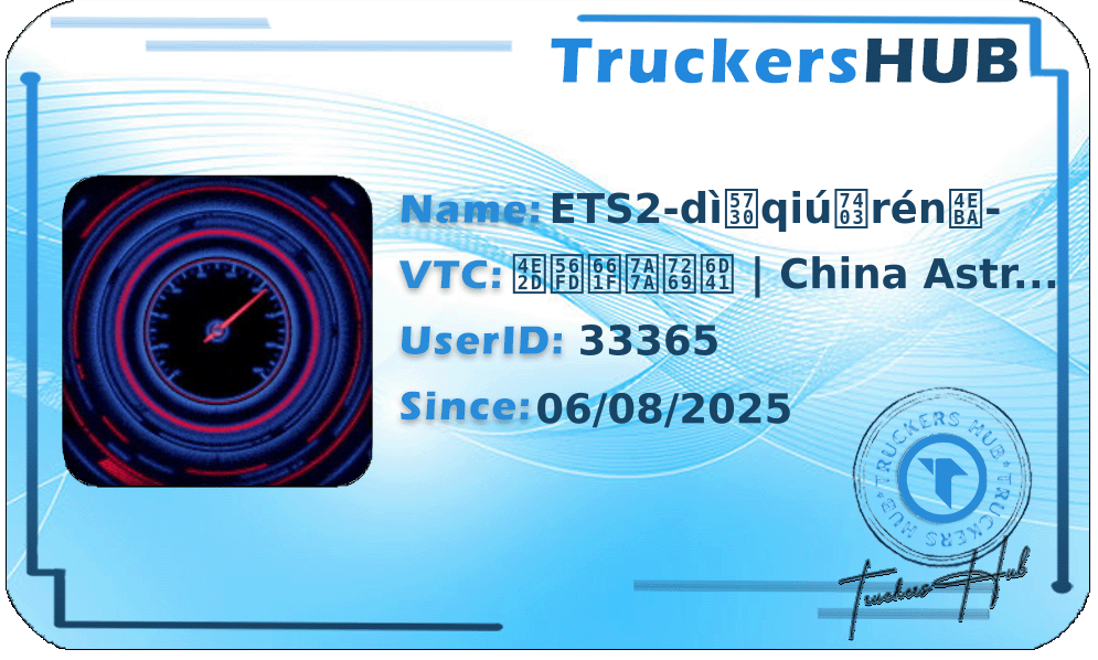 ETS2-dì地qiú球rén人- License