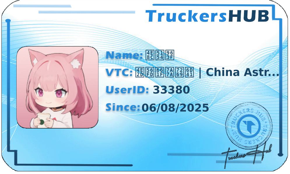 二兔阿 License