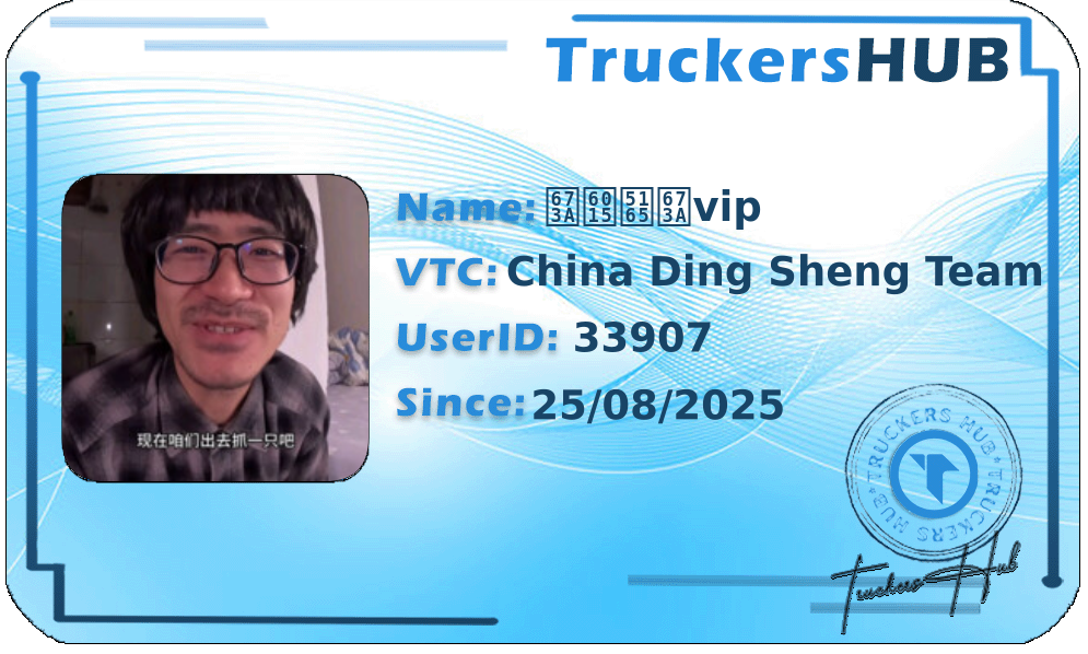 机怕入机vip License