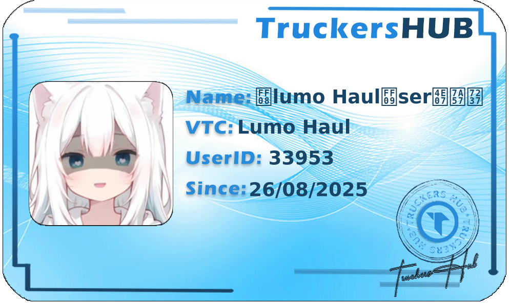 （lumo Haul）ser万穗爷 License