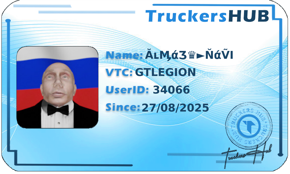 ĂʟӍάƷ♛►ŇάṼI License