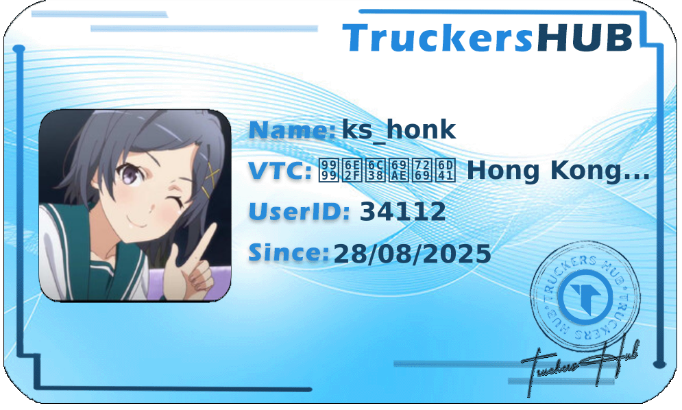 ks_honk License