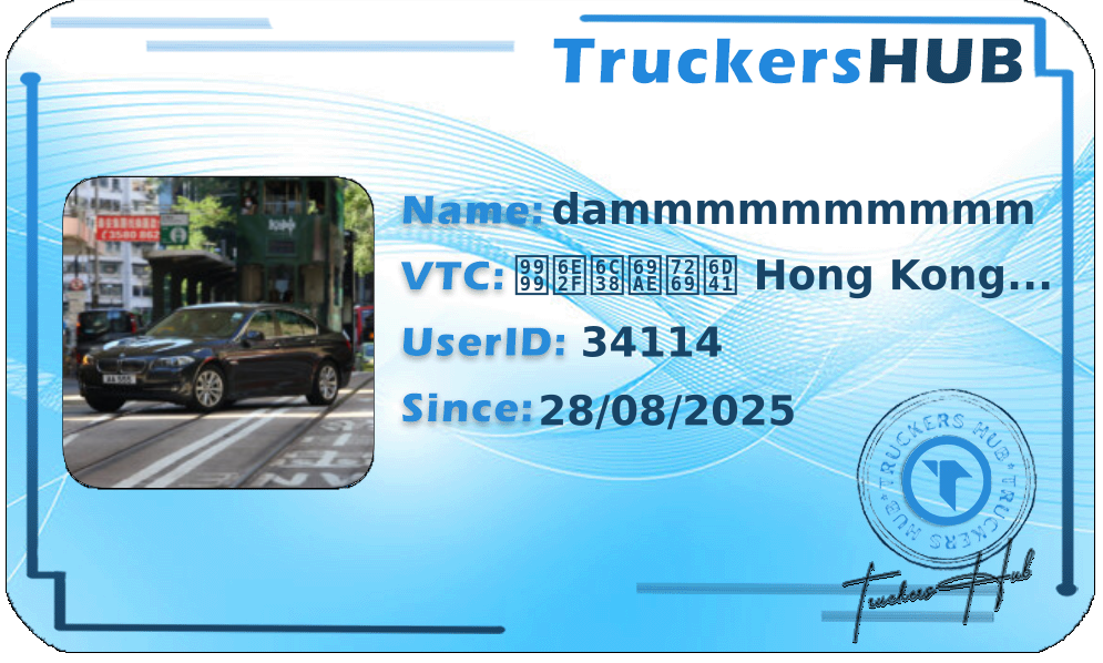 dammmmmmmmmm License