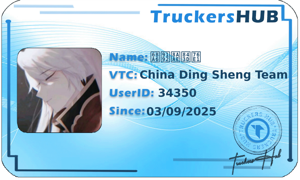 梦醒誮落盡 License