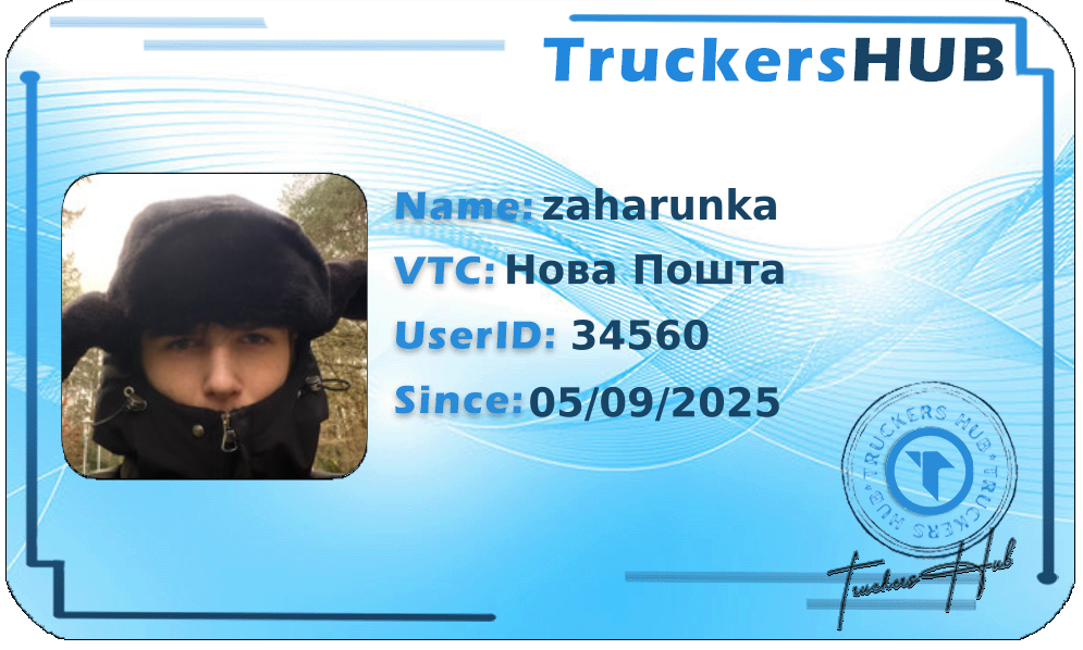 zaharunka License