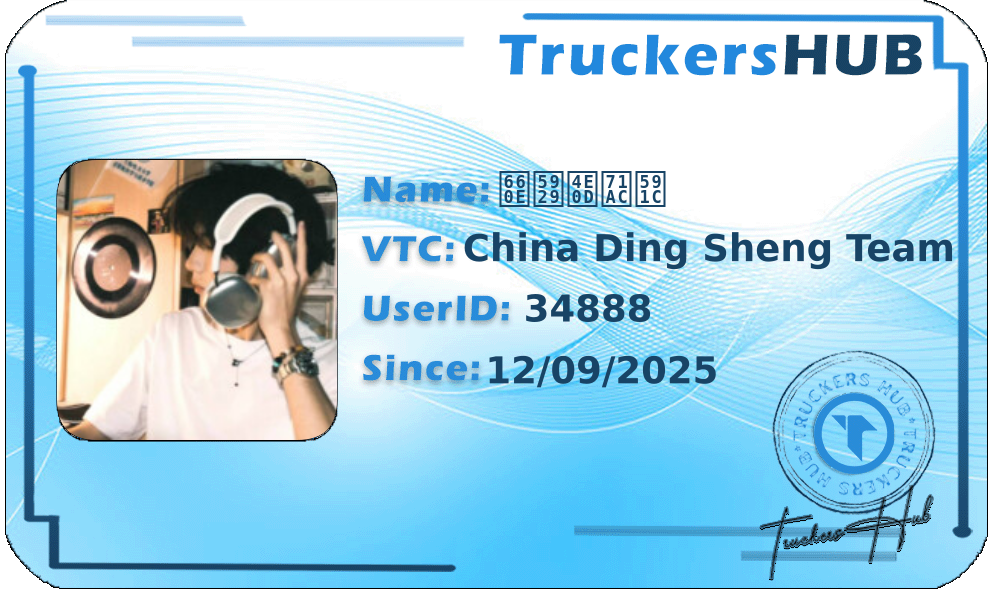 明天不熬夜 License