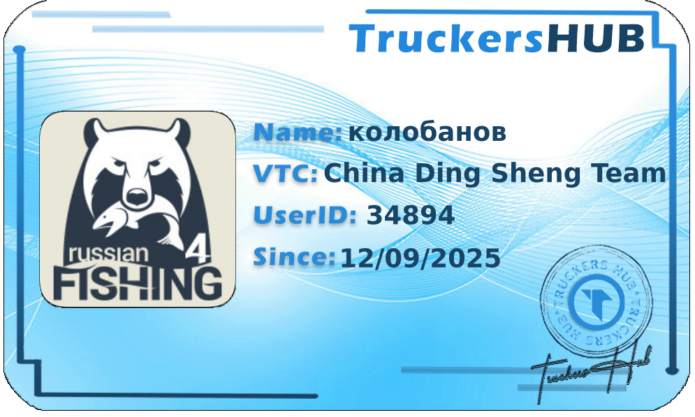 колобанов License