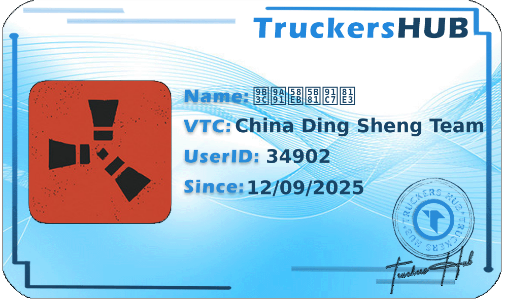 鬼骑士宁采臣 License