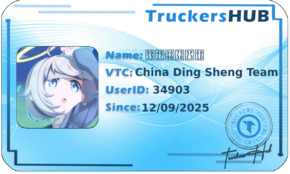 耳东陈田心思 License