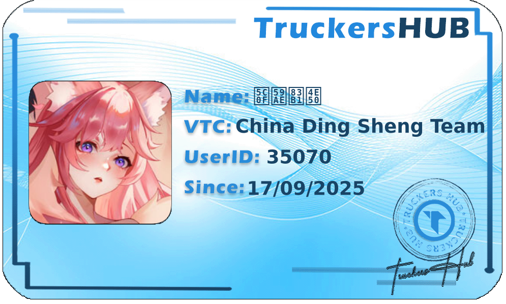 小妮莱乐 License