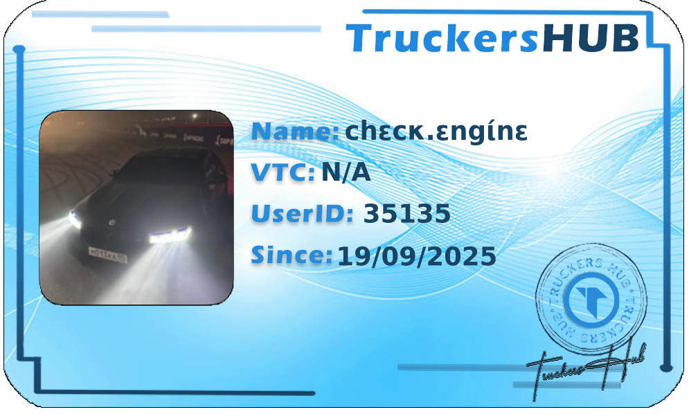 chεcκ.εngίnε License