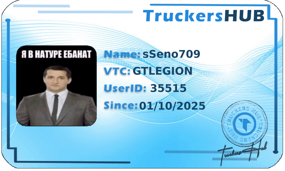 sSeno709 License
