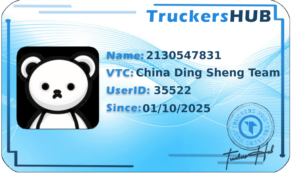2130547831 License