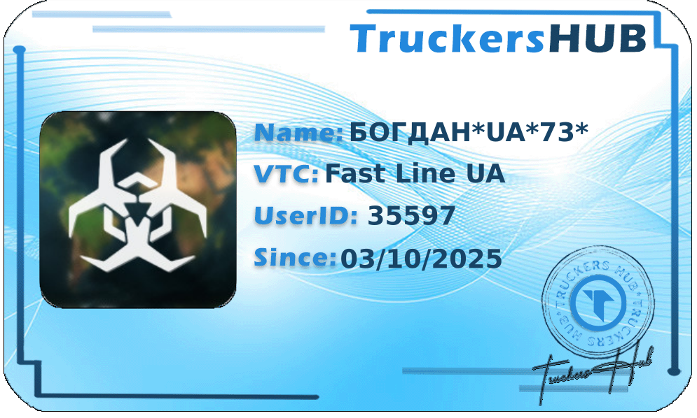 БОГДАН*UA*73* License