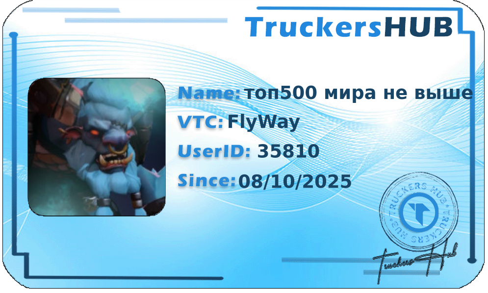 топ500 мира не выше License