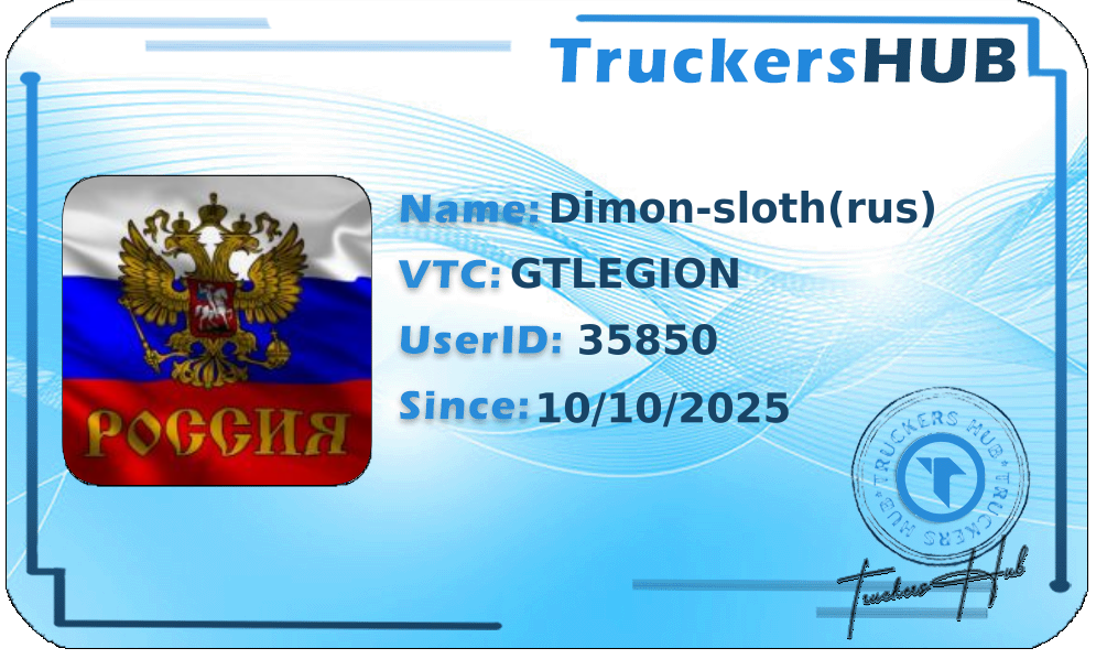 Dimon-sloth(rus) License