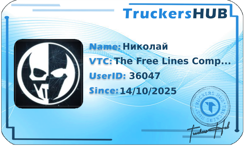Николай License