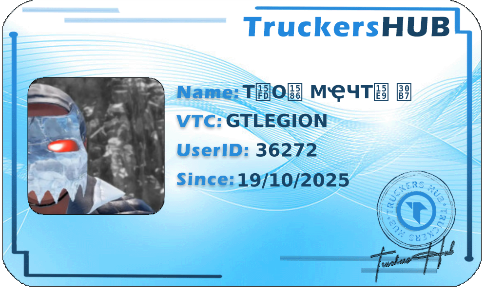 ТᗽОᖆ МҾЧТᗩ シ License