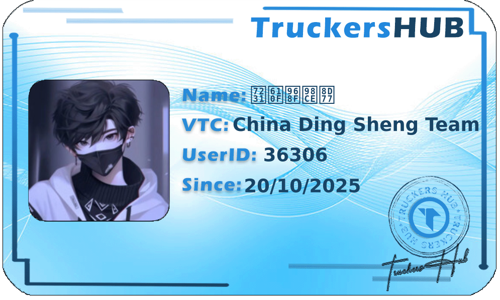 爱意随风起 License