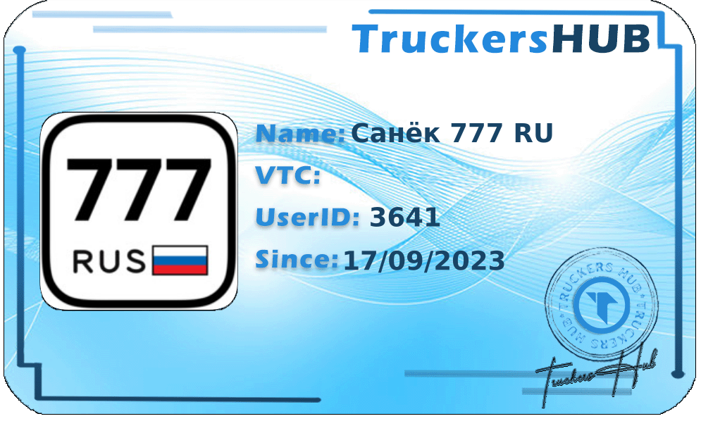 Санёк 777 RU License