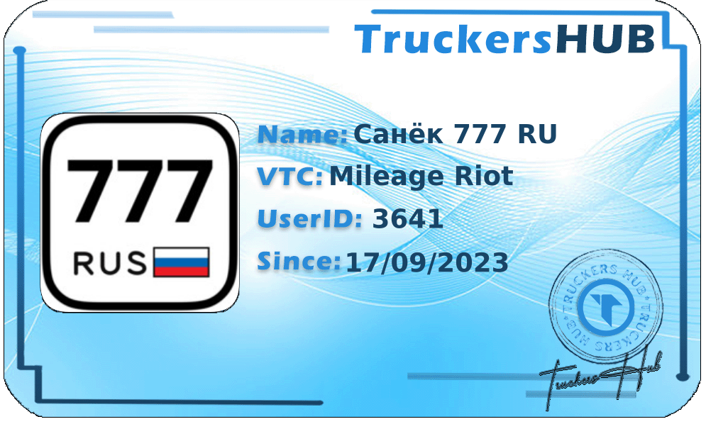 Санёк 777 RU License