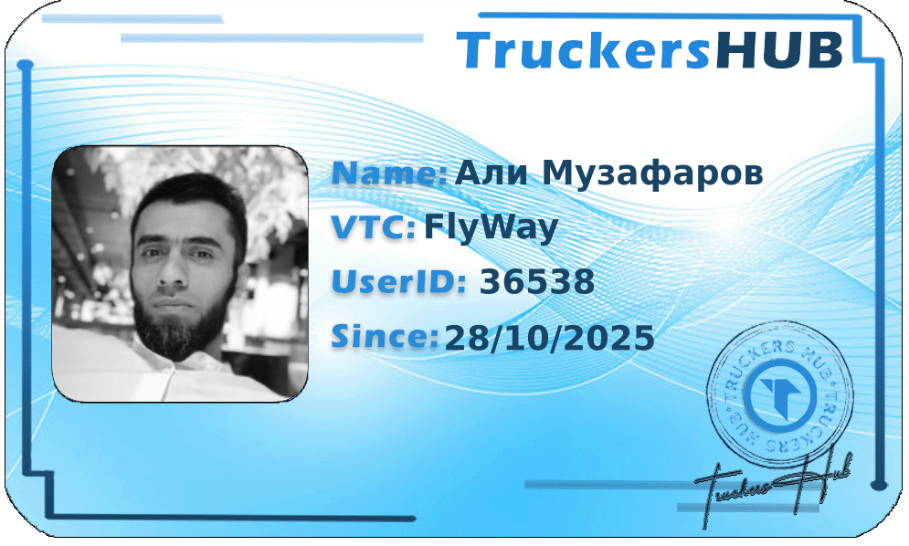 Али Музафаров License