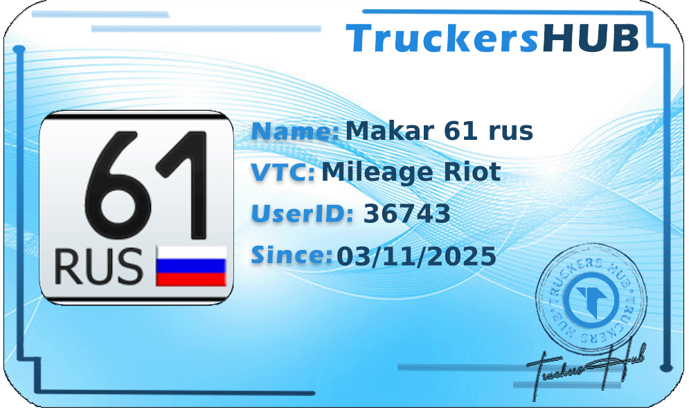 Makar 61 rus License