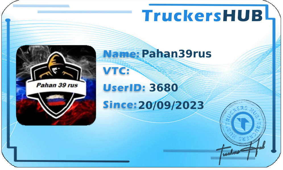 Pahan39rus License
