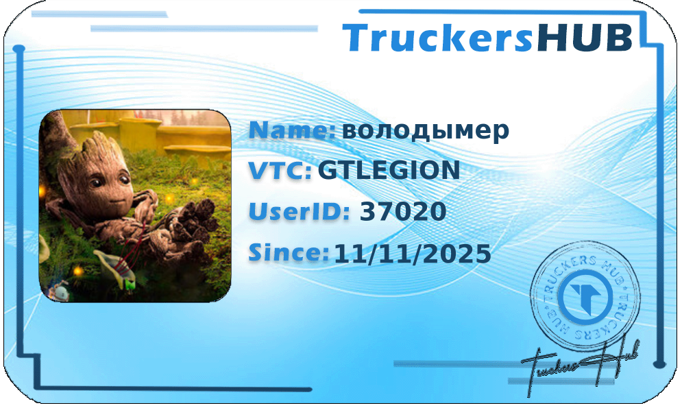 володымер License