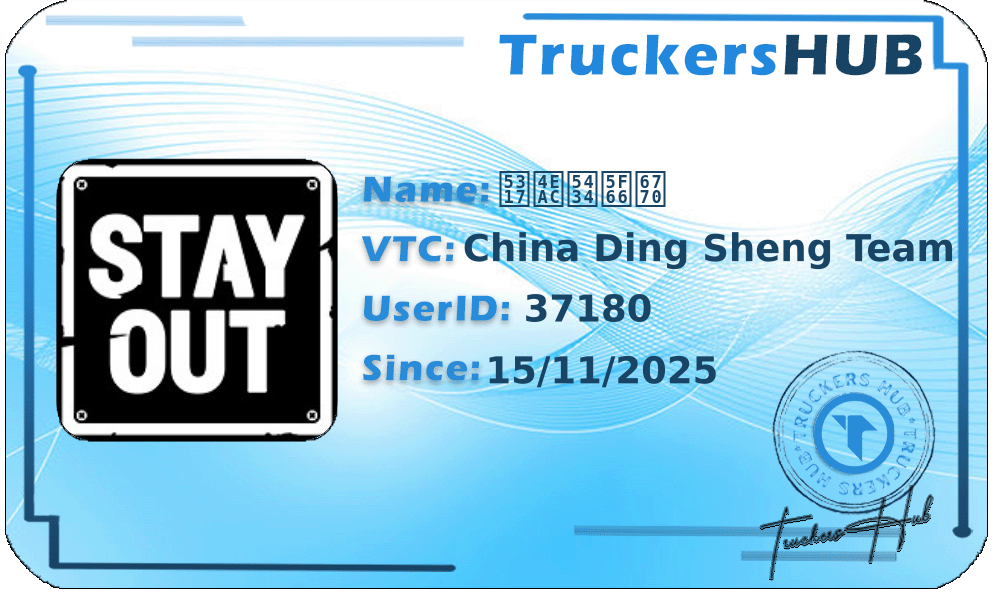 北京吴彦杰 License