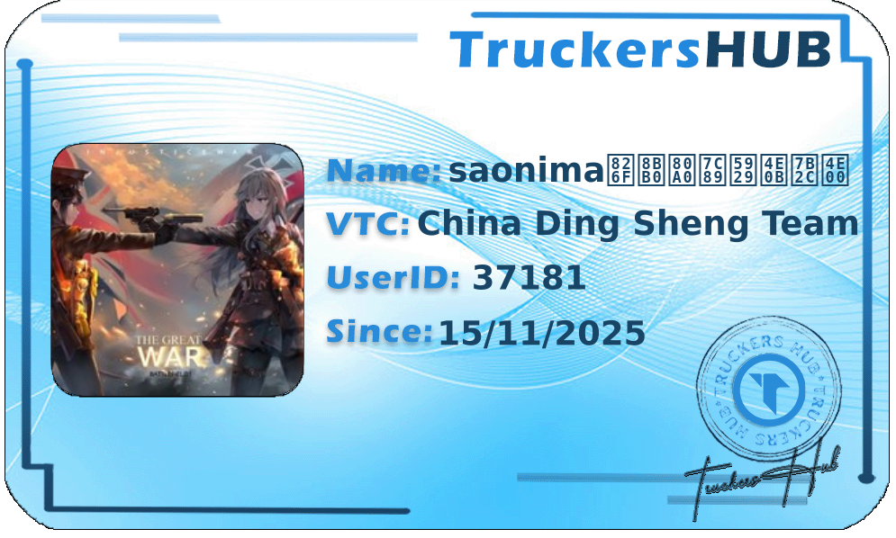 saonima良记肠粉天下第一 License