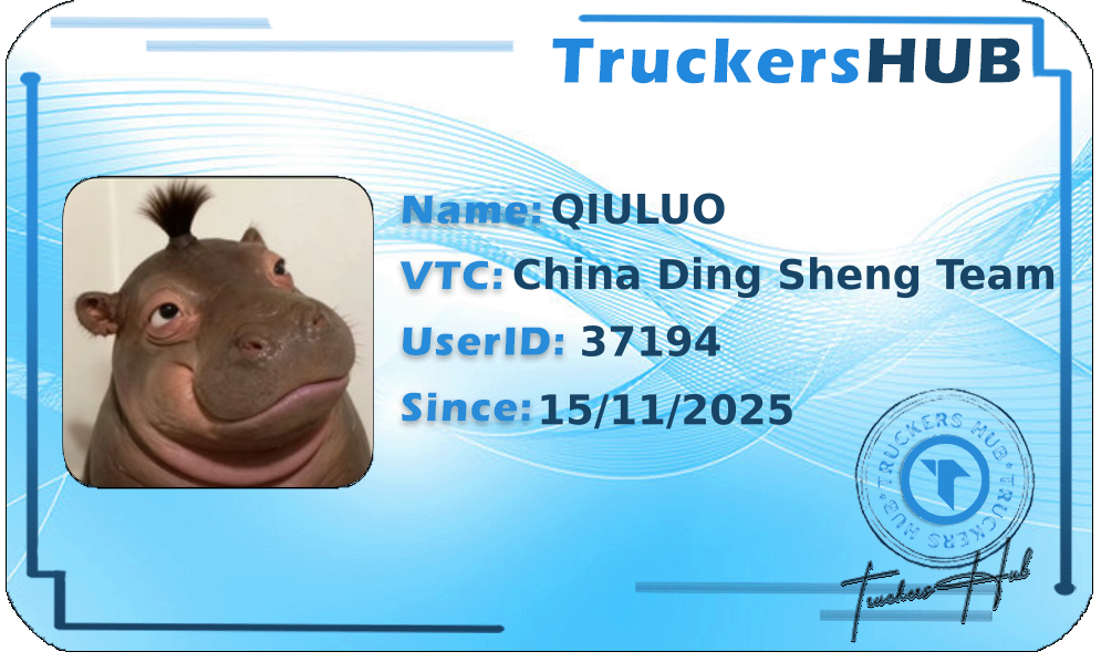 QIULUO License