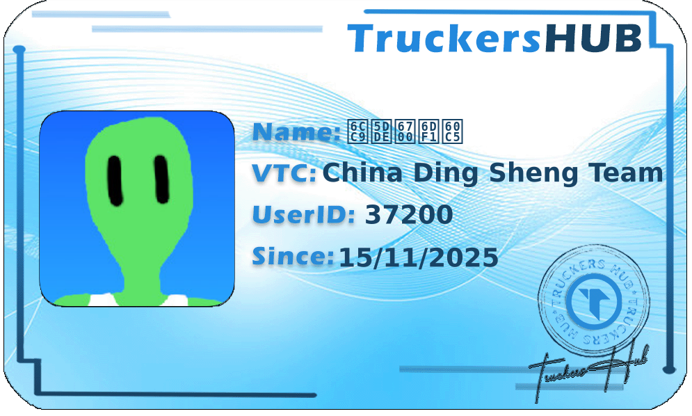 泉州最深情 License