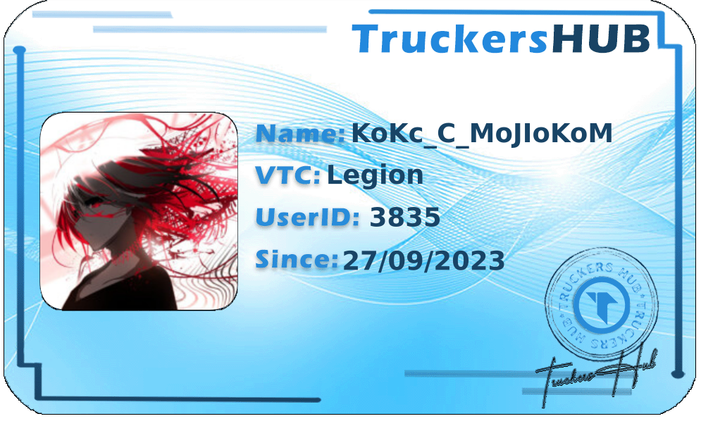 KoKc_C_MoJIoKoM License