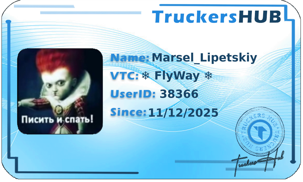 Marsel_Lipetskiy License
