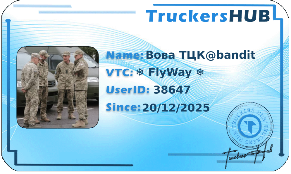 Вова ТЦК@bandit License