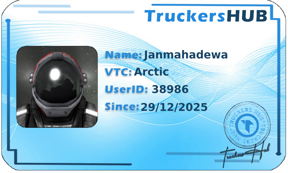 Janmahadewa License