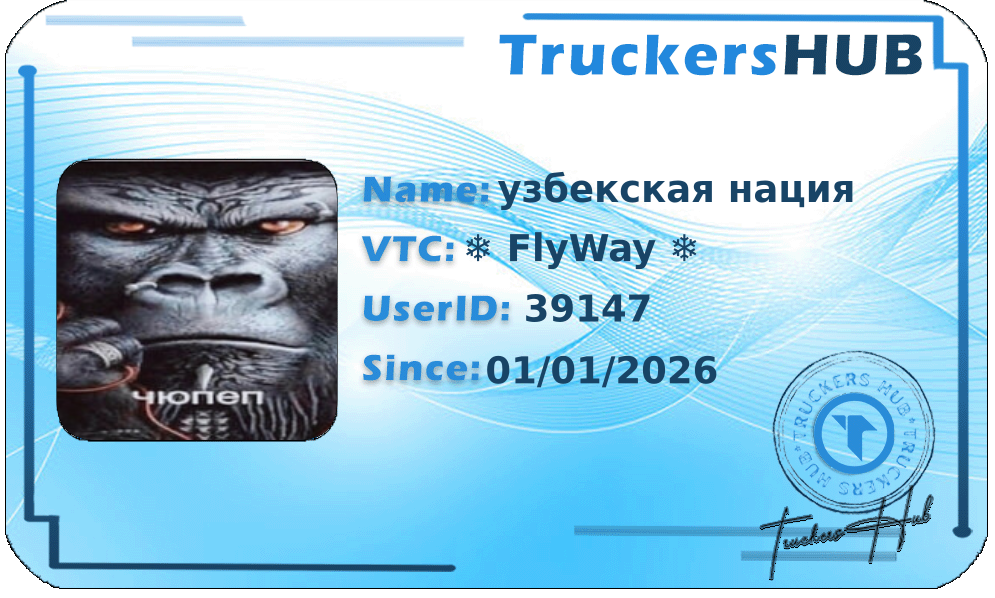 узбекская нация License