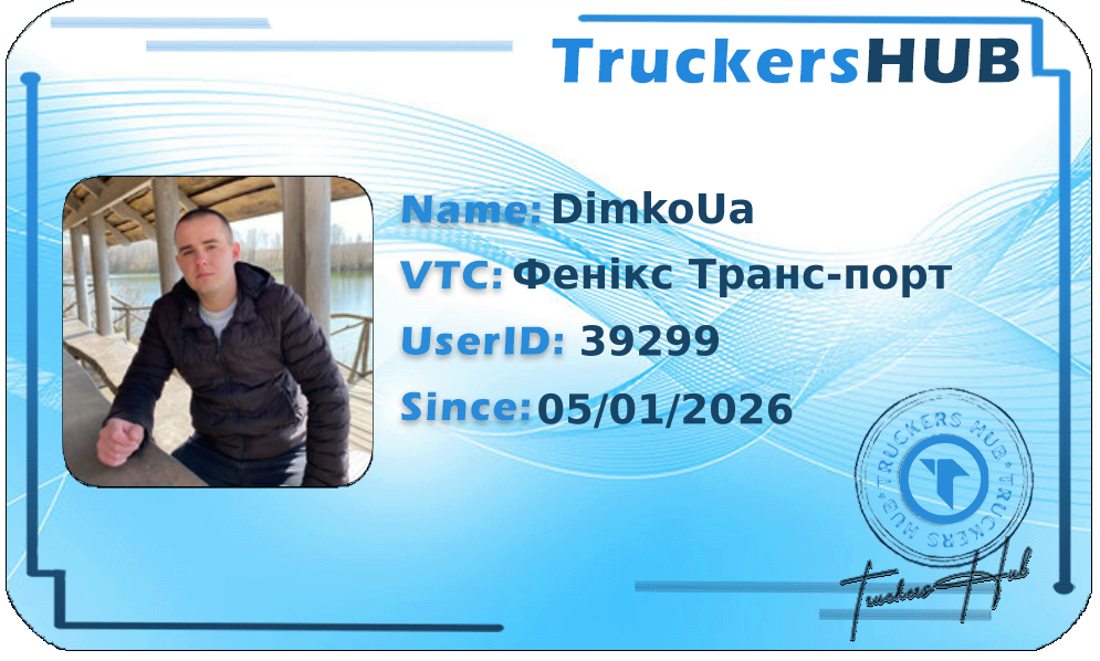 DimkoUa License