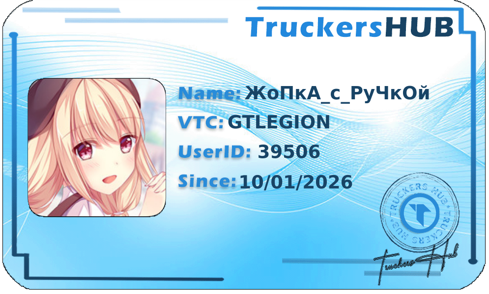 ЖоПкА_с_РуЧкОй License