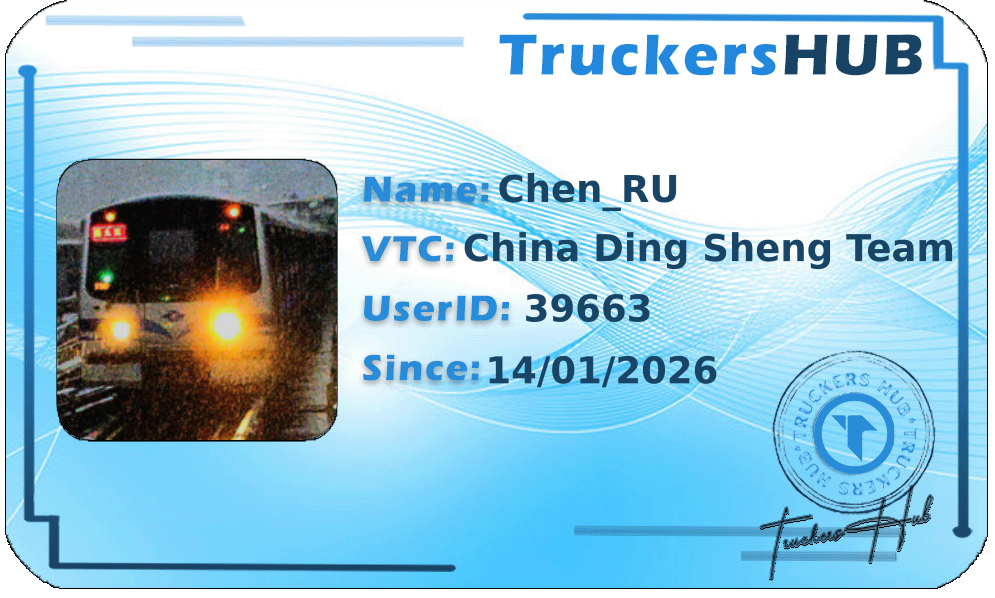 Chen_RU License