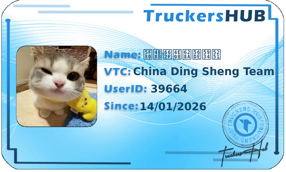 往事是一把回头剑 License