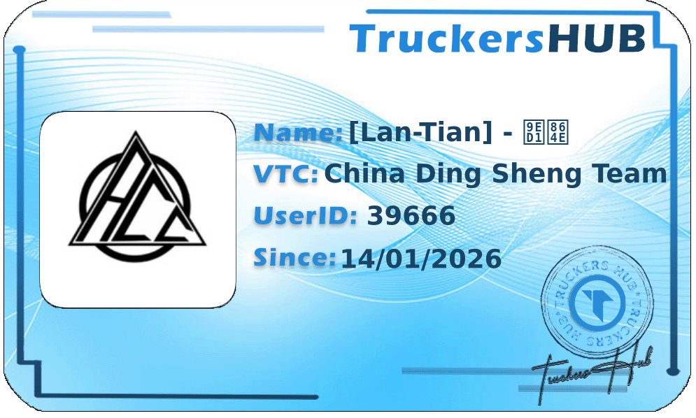 [Lan-Tian] - 黑虎 License