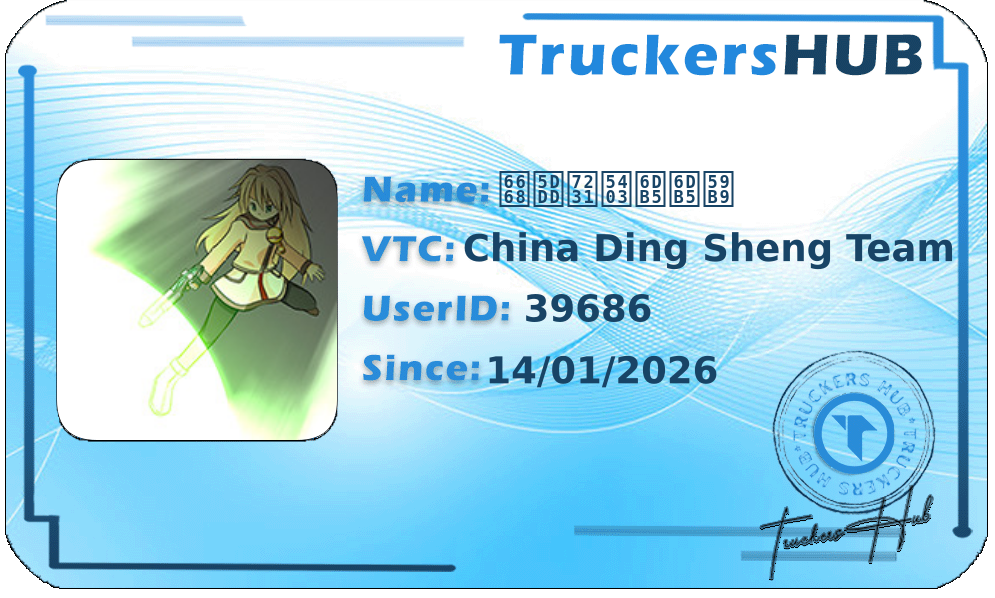 晨川爱吃涵涵妹 License